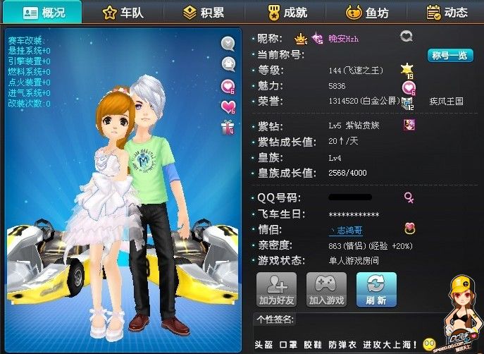 这位U20