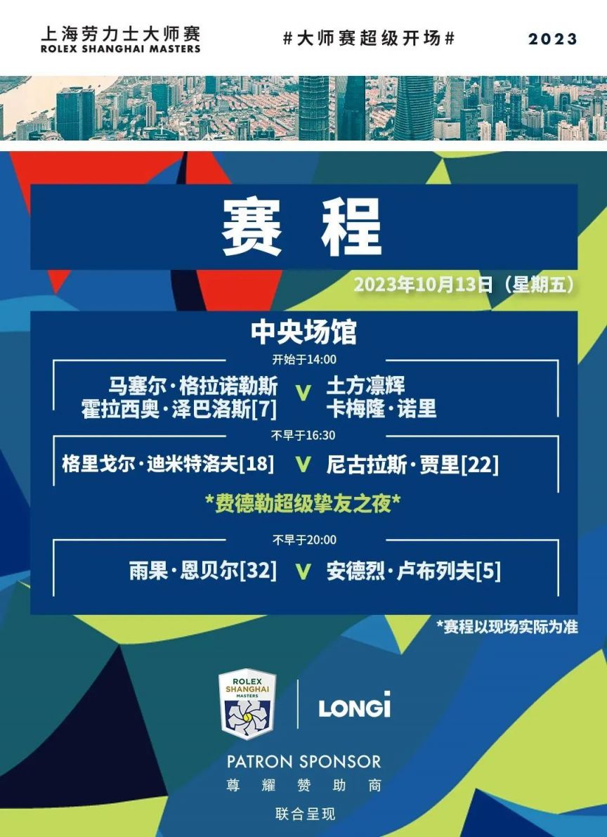 了强大的实