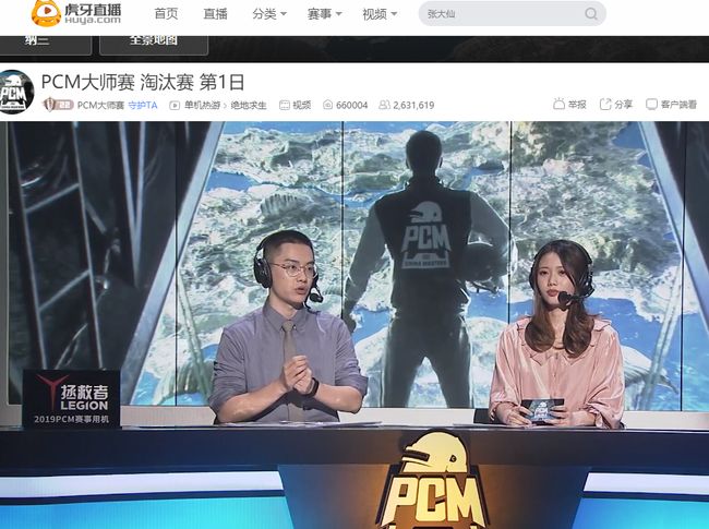 作为中华文 作为中华文