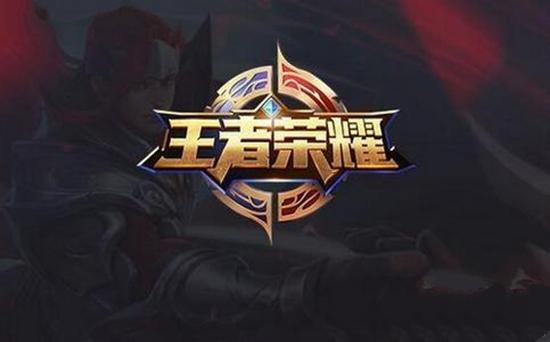 残特奥会