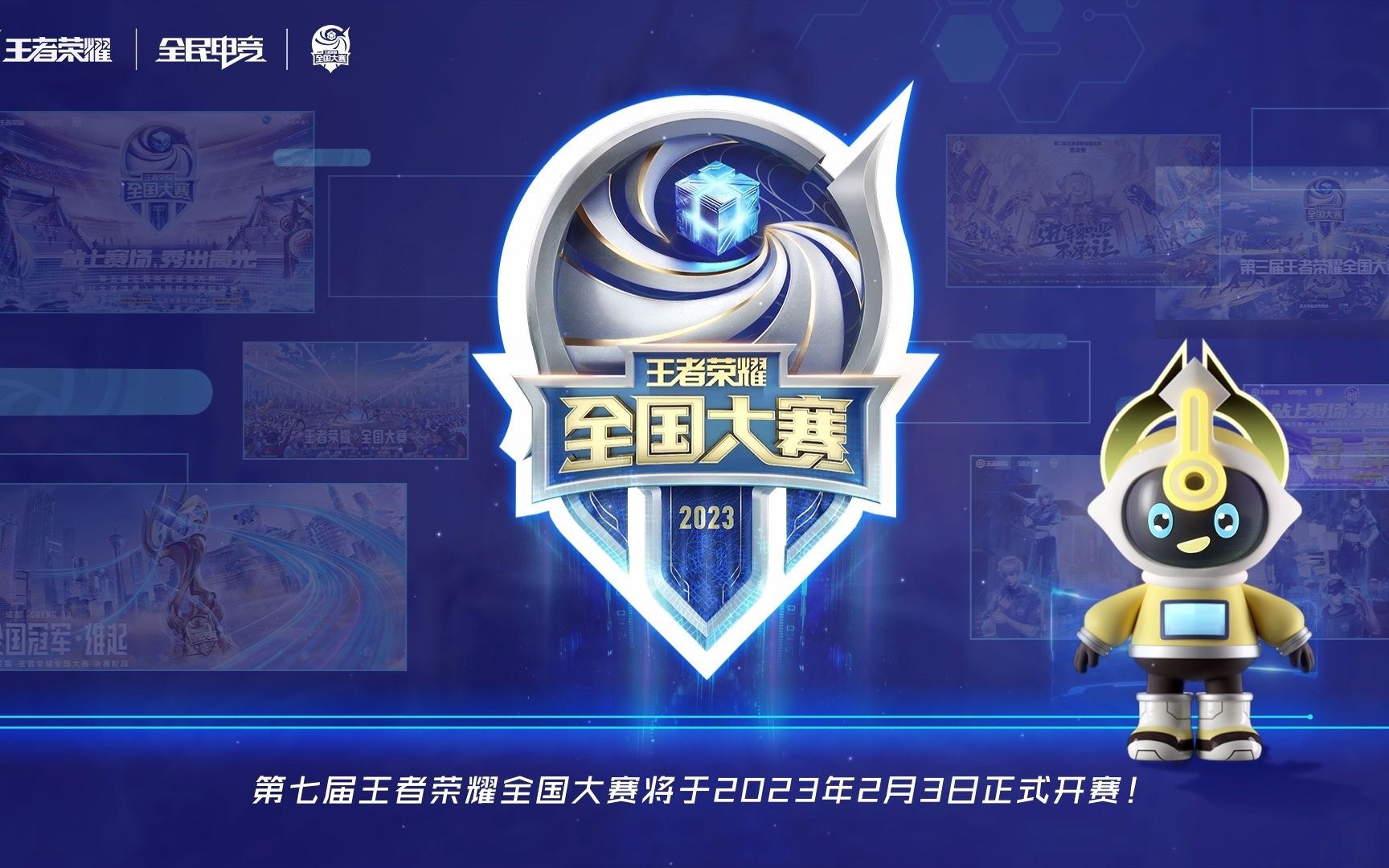 获得一致的