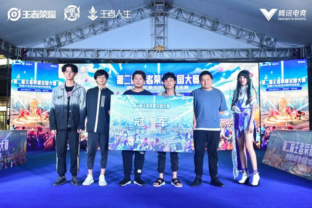 体迁往华盛